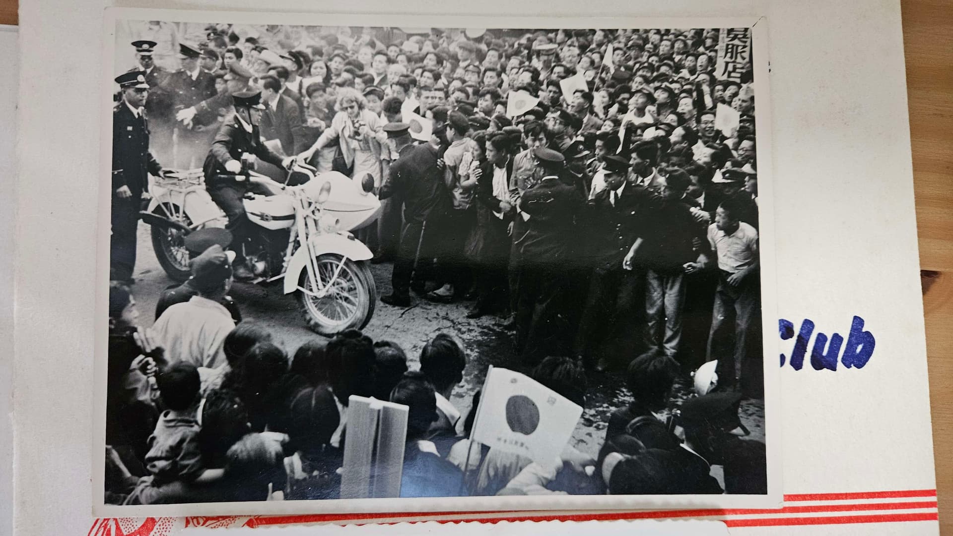 MysteryPhoto