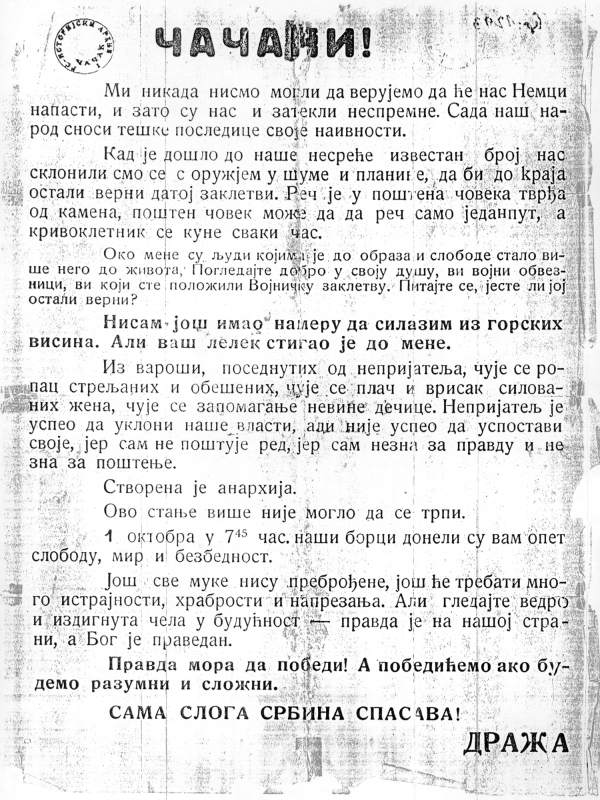 Draža Mihailović - Čačak Proclamation